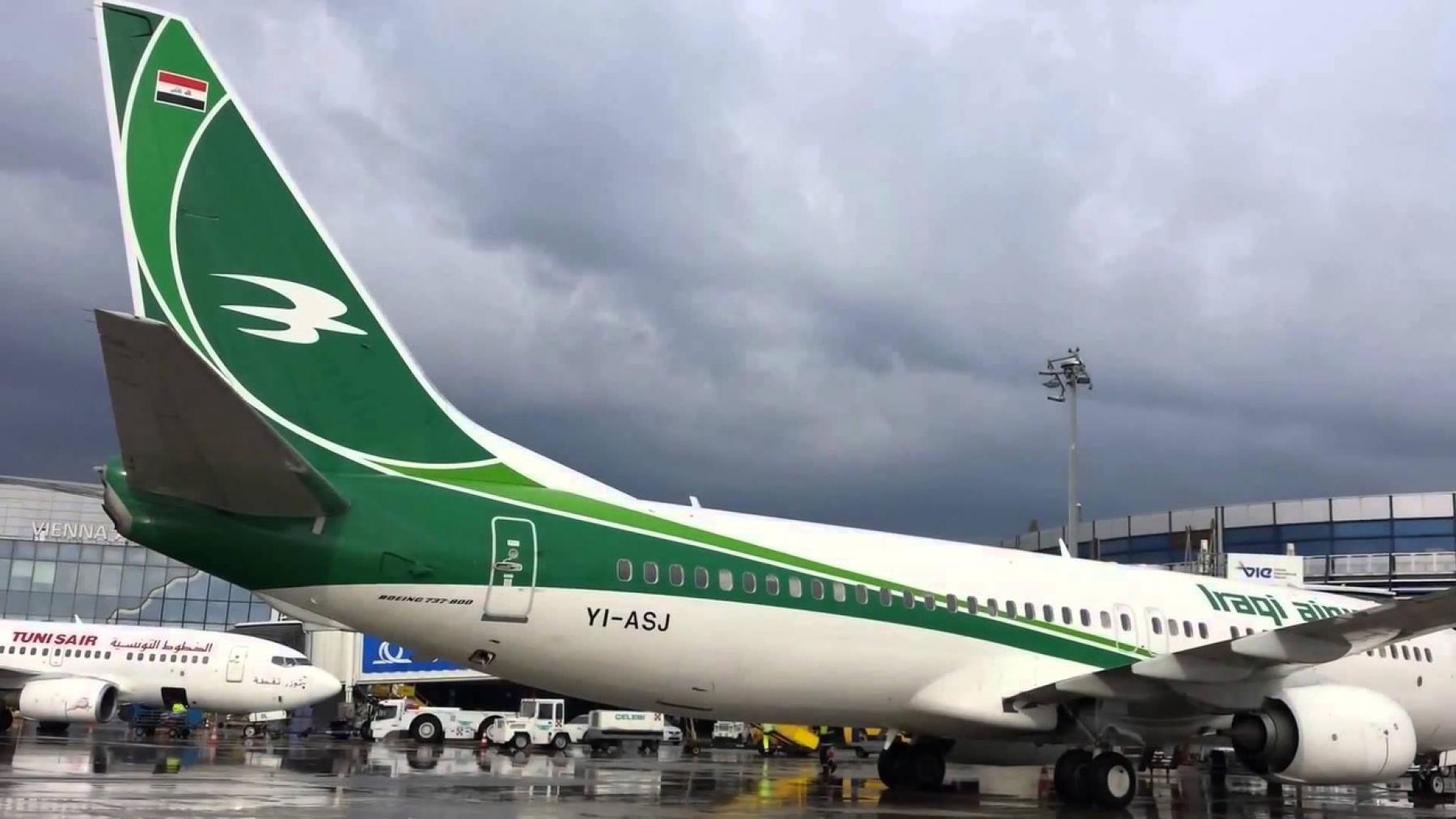 الخطوط الجوية العراقية تقدم اعتذارا للمسافرين عن تأخر رحلتهم من مطار بغداد الى مطار الامير محمد بن ع